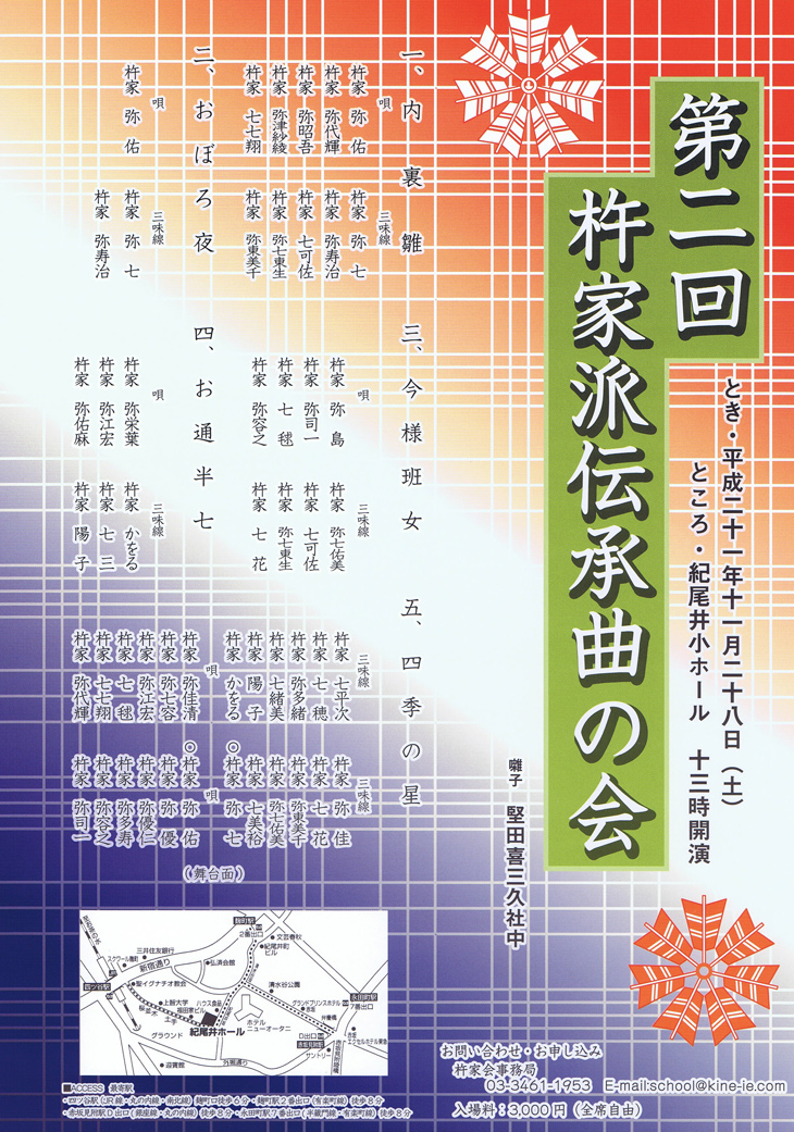 �n�Ɨ��`���Ȃ̉�