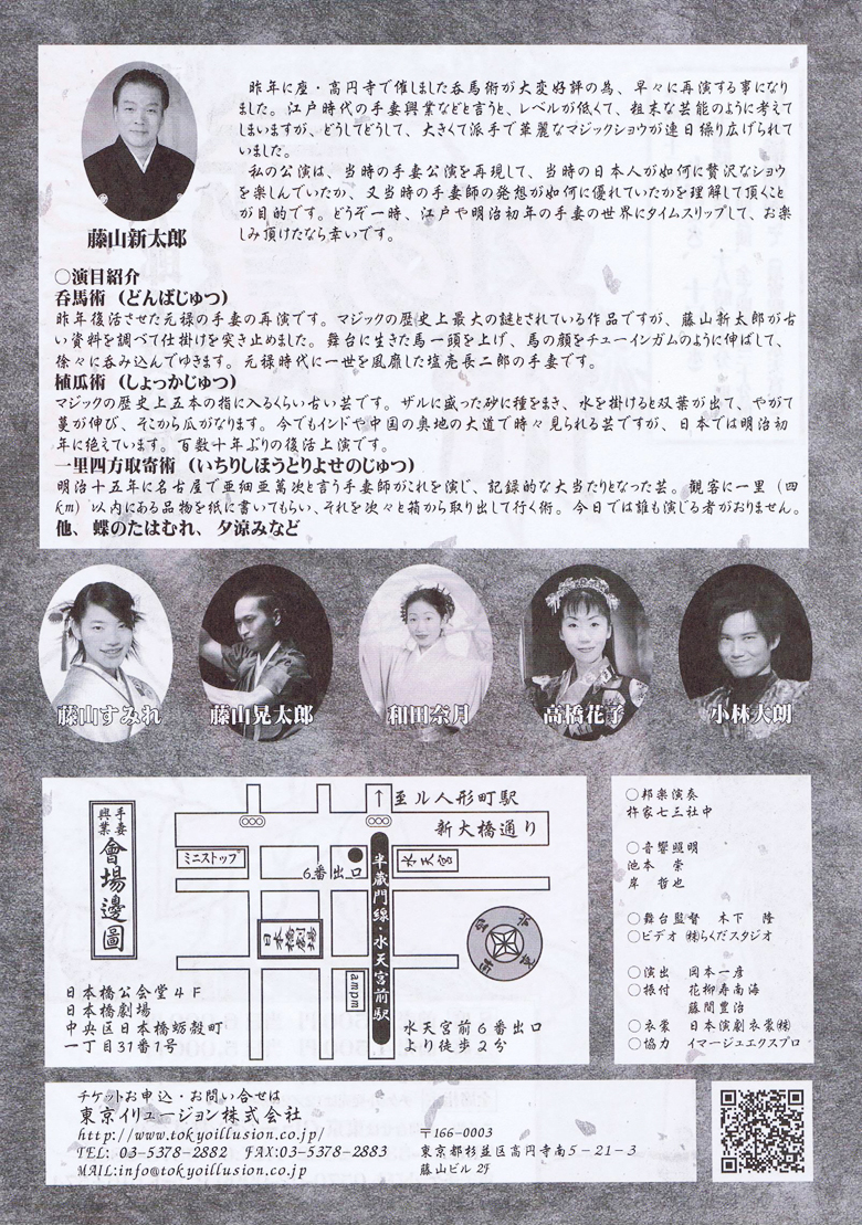 ���R�V���Y��Ȍ���