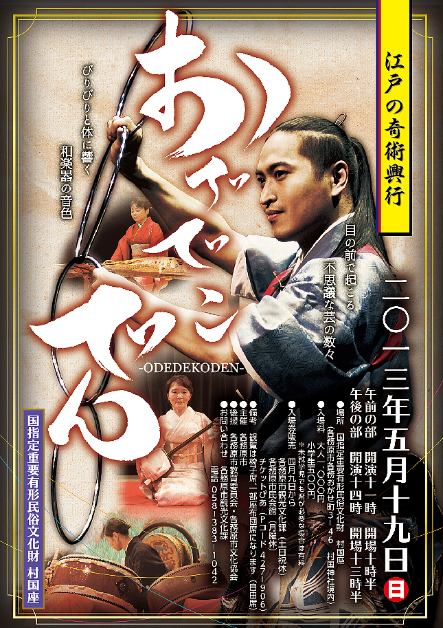 ���R�W���Y �]�˂̊�p���s�u���łł��ł�v