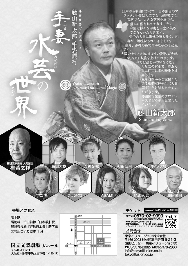 ���R�V���Y��ȋ��s�@��Ȑ��|�̐��E2