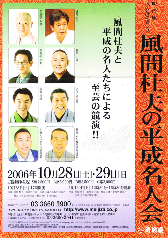 �������H�̗���܂�