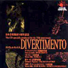 日本音楽集団35周年記念 「ディヴェルメント」