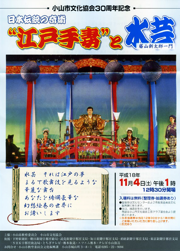 ���{�`���̊�p�@�]�ˎ�ȂƐ��|