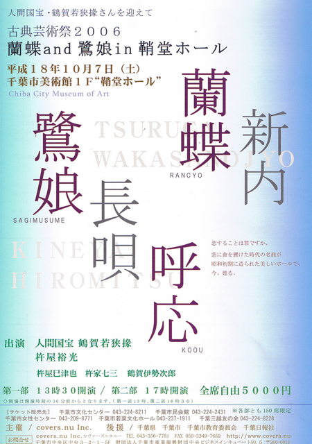 �n���T�����C�u