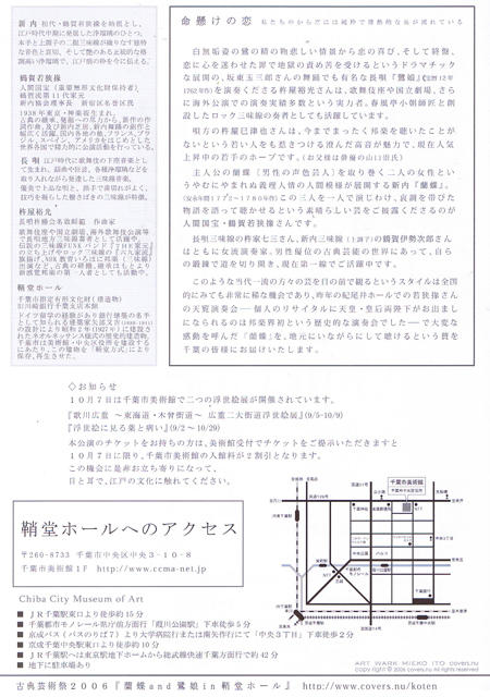 �n���T�����C�u