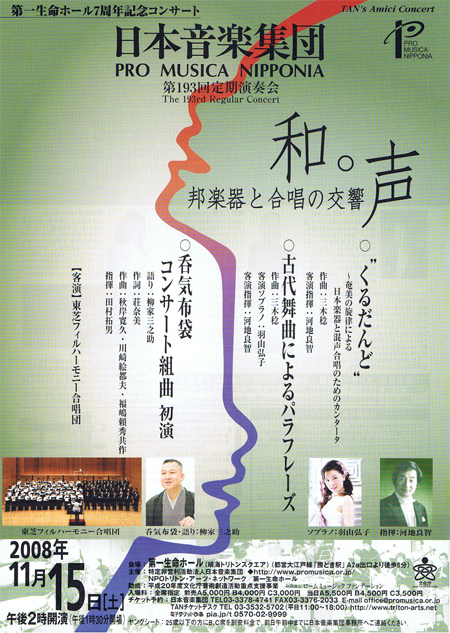 ���{���y�W�c��193�������t��