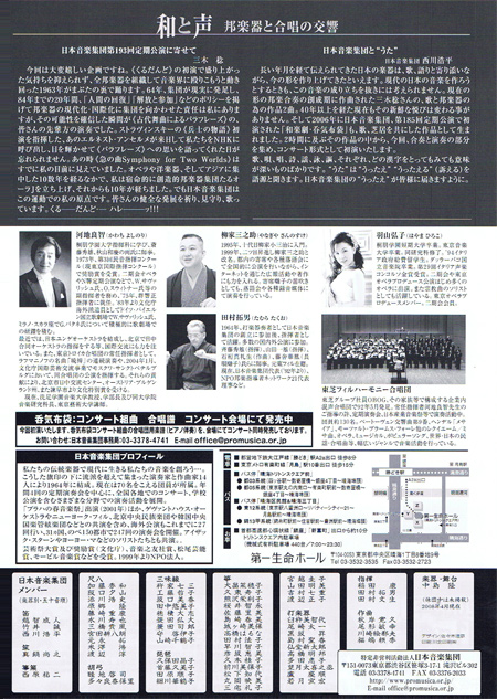 ���{���y�W�c��193�������t��