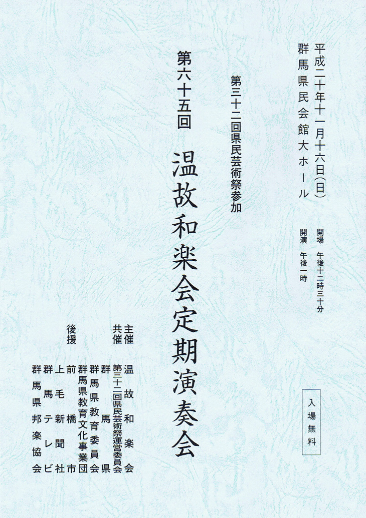 ��65�� ���̘a�y�������t��