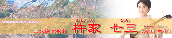 �n�� ���O(���˂��� �Ȃ�)�I�t�B�V�����T�C�g